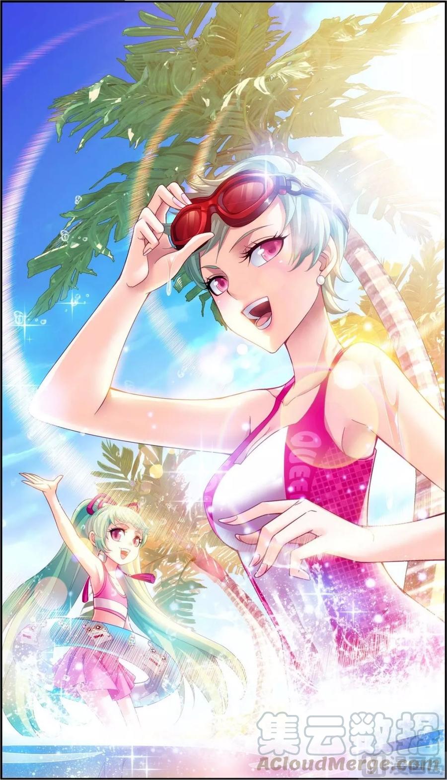 斗破苍穹之大主宰172 这一次，找到你了！