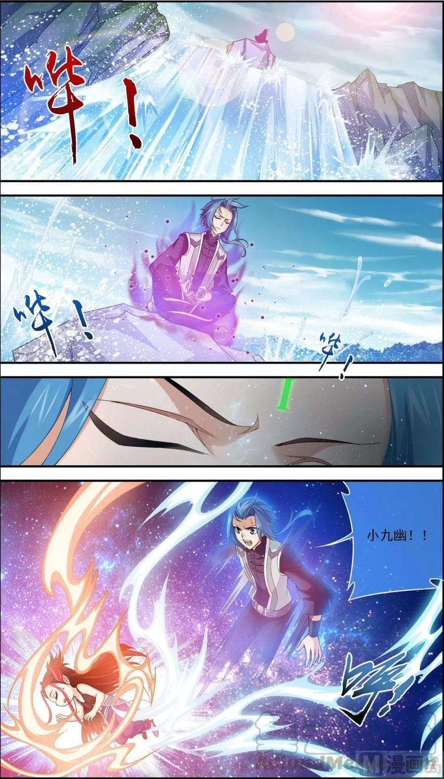 斗破苍穹之大主宰173 最后一个选择