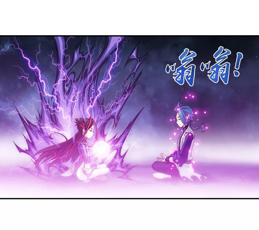 斗破苍穹之大主宰182 新生的反扑1