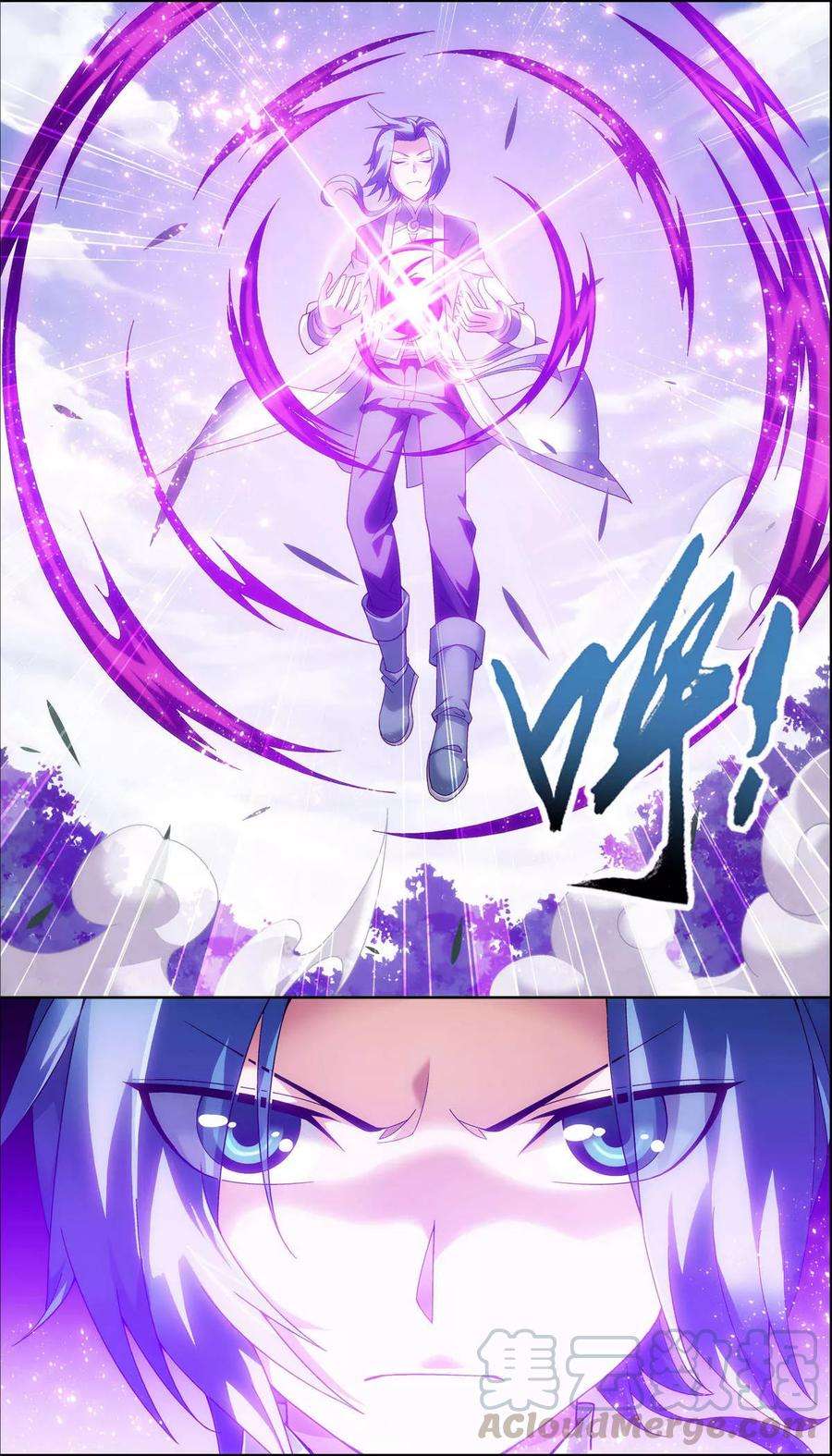 斗破苍穹之大主宰218 闭关修炼