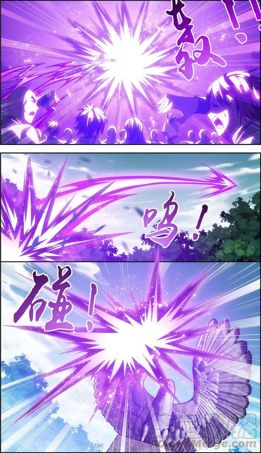 斗破苍穹之大主宰219 牧尘冲榜成功