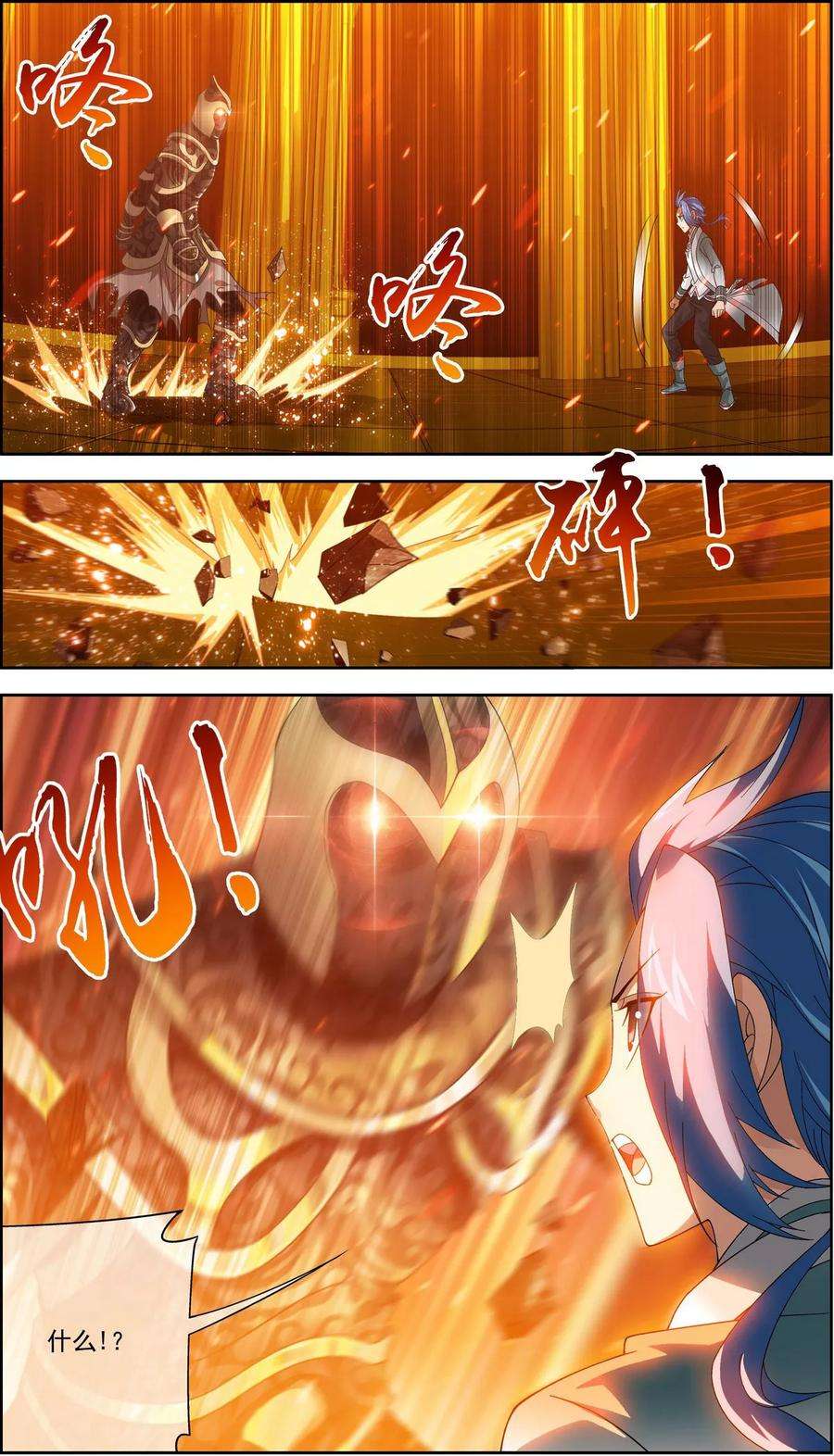 斗破苍穹之大主宰221 挑战灵诀镇守者