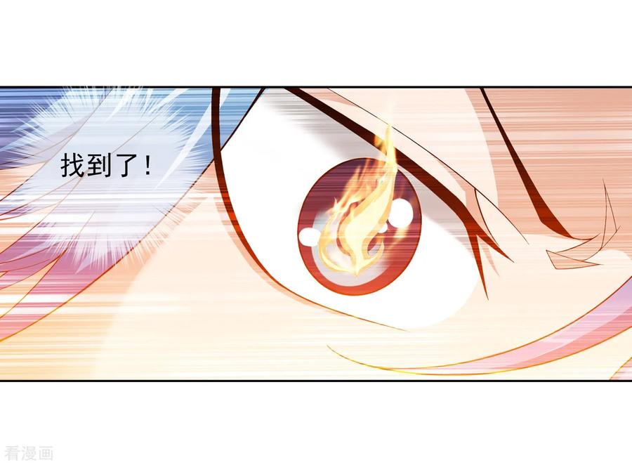 斗破苍穹之大主宰222 破坏镇守者灵阵