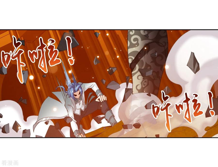 斗破苍穹之大主宰222 破坏镇守者灵阵