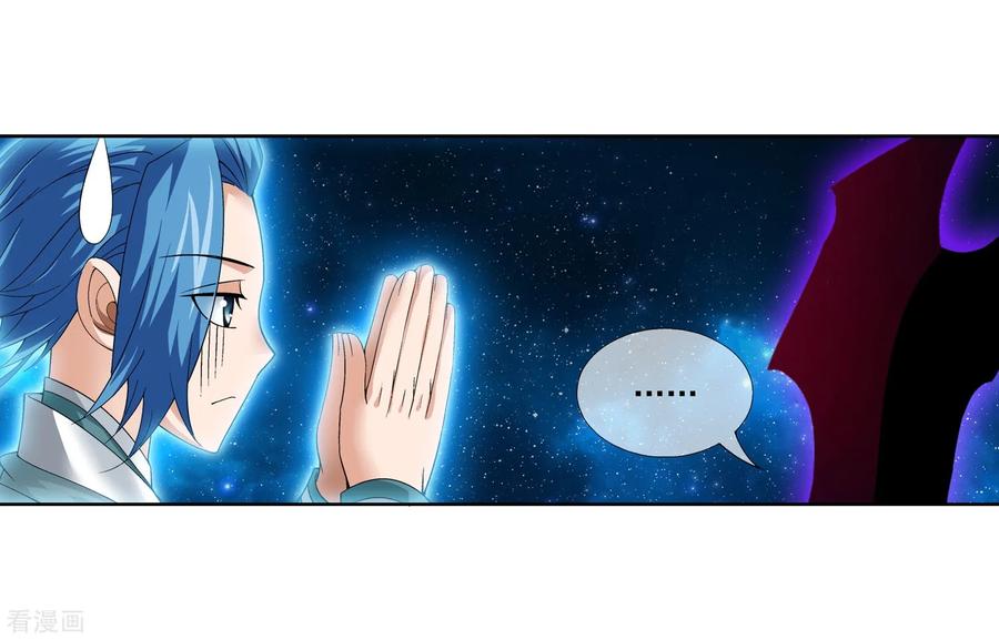 斗破苍穹之大主宰222 破坏镇守者灵阵