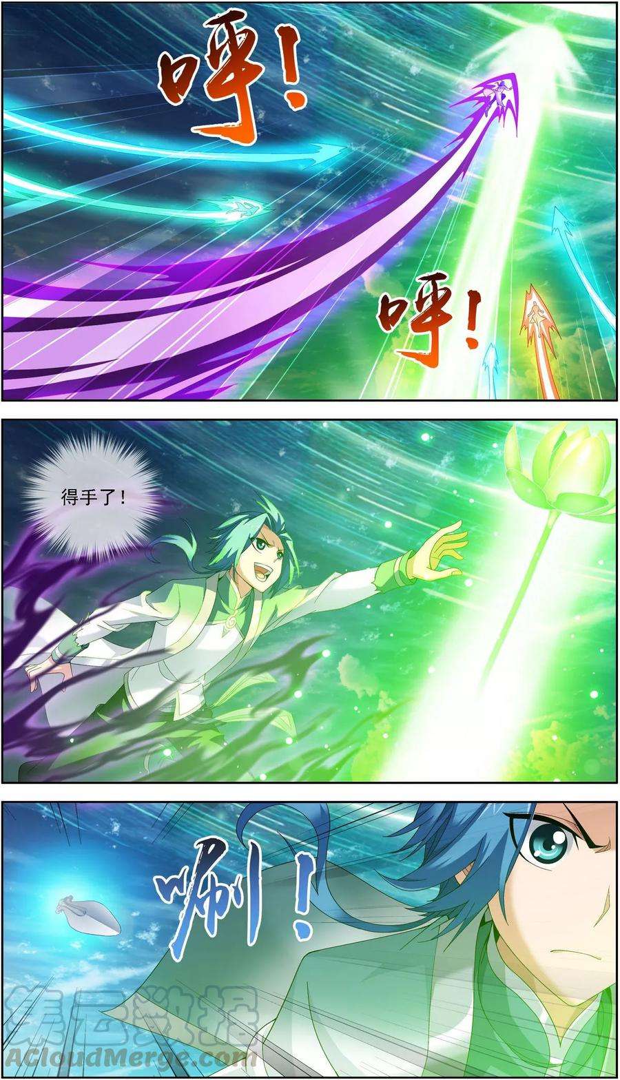 斗破苍穹之大主宰231 取人性命的一剑