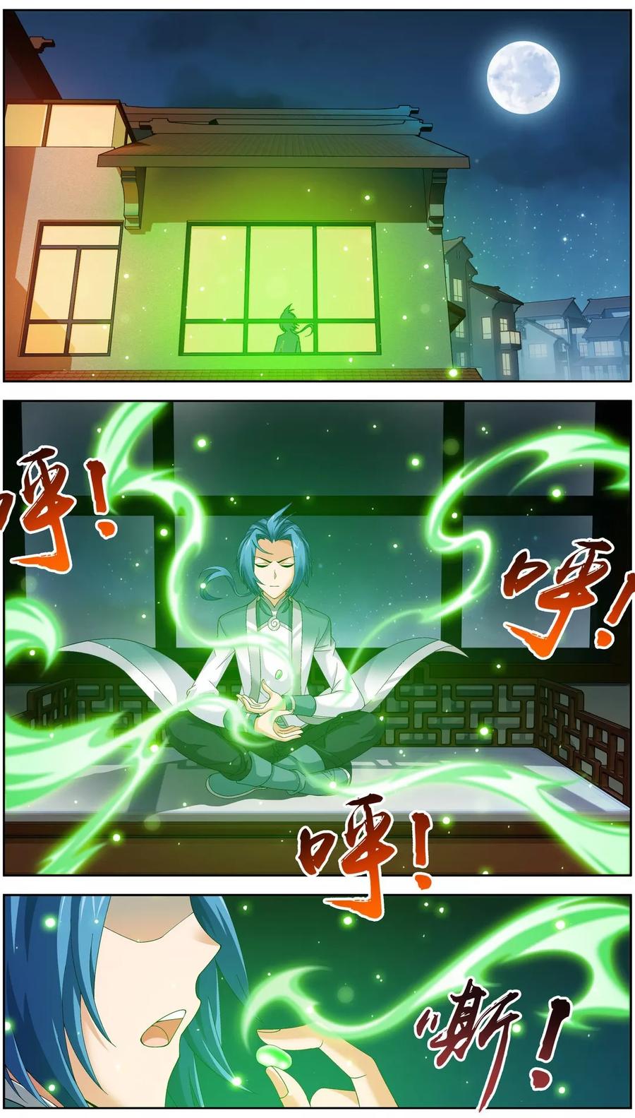 斗破苍穹之大主宰236 四灵齐聚镇乾坤