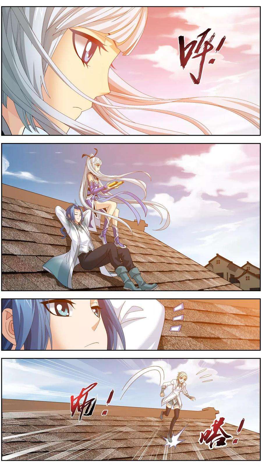 斗破苍穹之大主宰237 洛神会被人寻仇