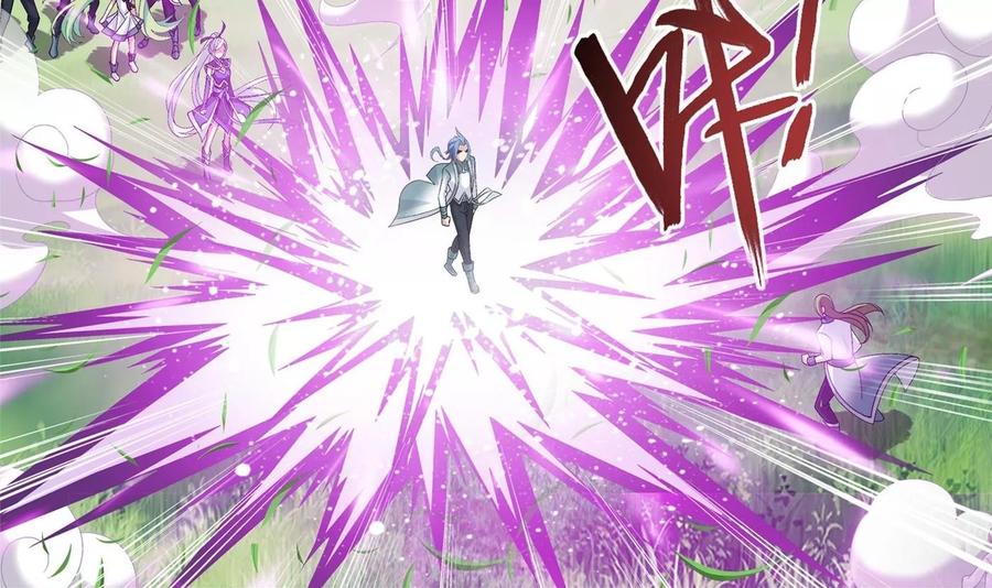 斗破苍穹之大主宰238 徐青青恼羞成怒