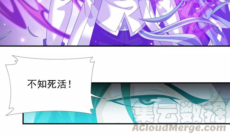 斗破苍穹之大主宰239 天榜的超级强者