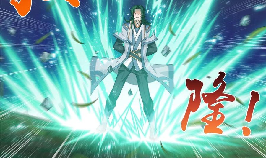 斗破苍穹之大主宰239 天榜的超级强者