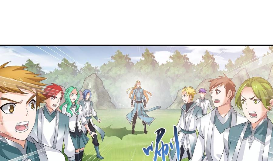 斗破苍穹之大主宰239 天榜的超级强者