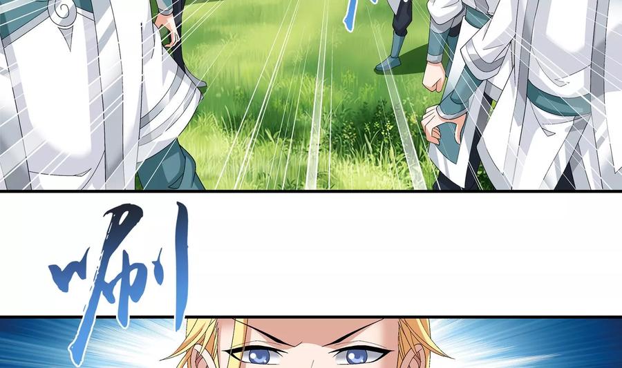 斗破苍穹之大主宰239 天榜的超级强者