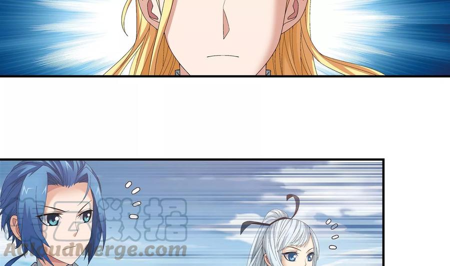 斗破苍穹之大主宰239 天榜的超级强者