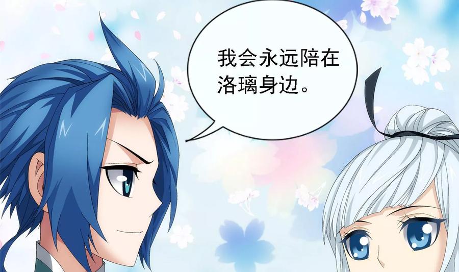 斗破苍穹之大主宰239 天榜的超级强者