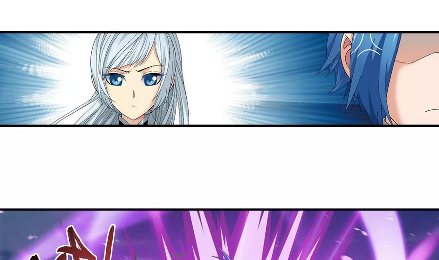 斗破苍穹之大主宰239 天榜的超级强者