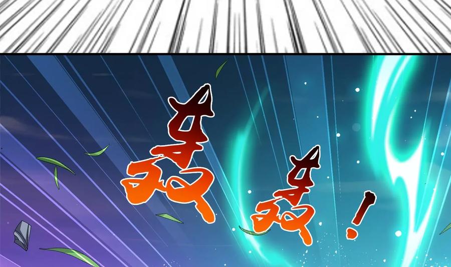 斗破苍穹之大主宰239 天榜的超级强者