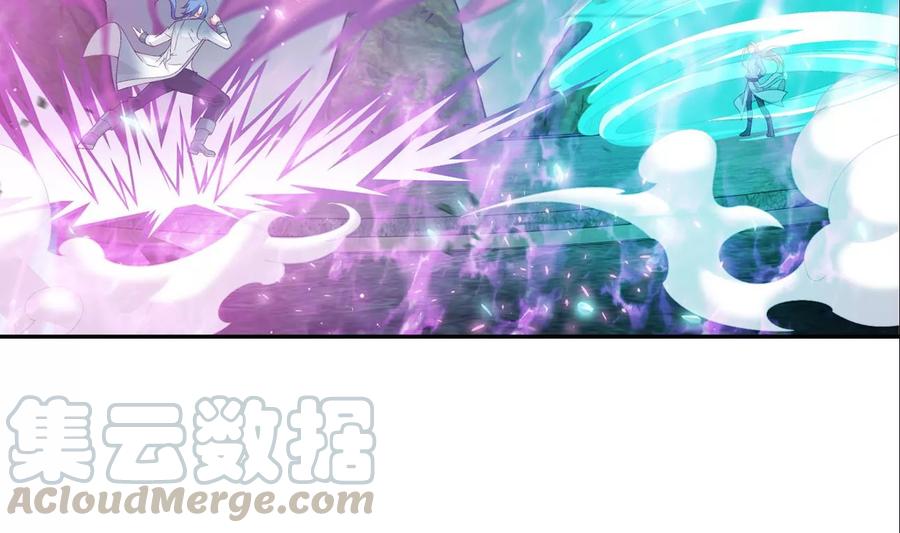 斗破苍穹之大主宰241 三招接下算你赢