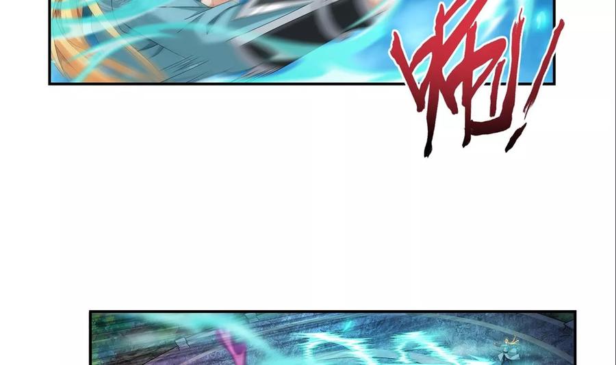 斗破苍穹之大主宰241 三招接下算你赢