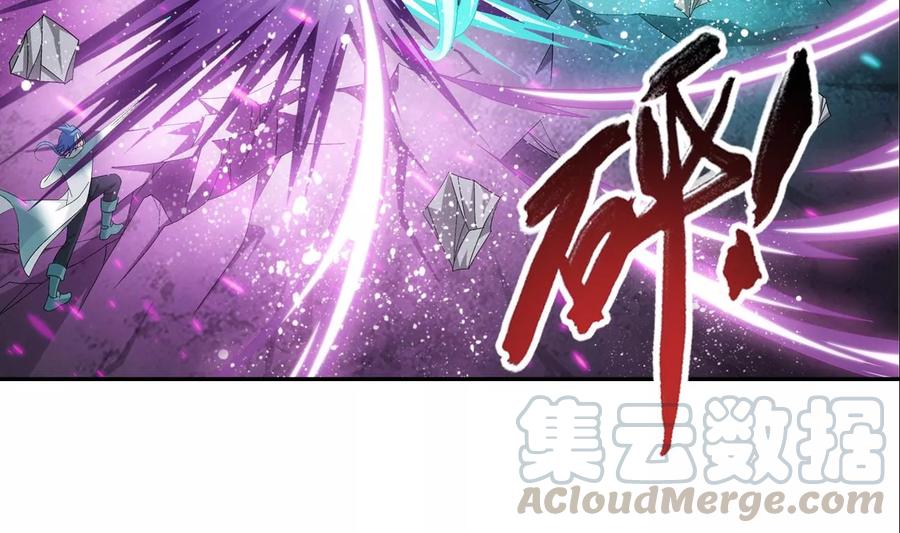 斗破苍穹之大主宰241 三招接下算你赢
