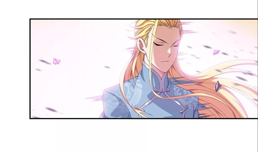 斗破苍穹之大主宰241 三招接下算你赢