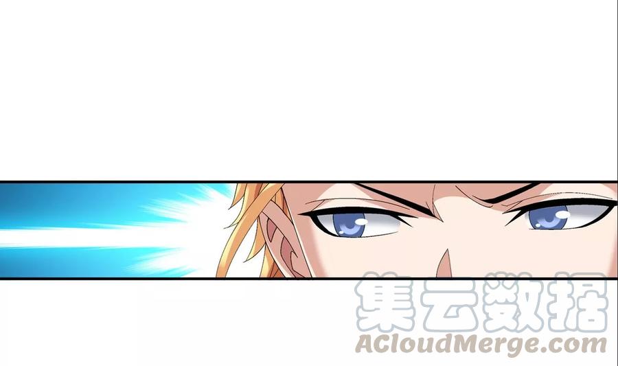 斗破苍穹之大主宰241 三招接下算你赢