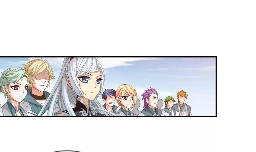 斗破苍穹之大主宰241 三招接下算你赢