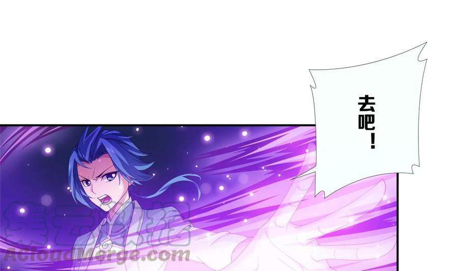 斗破苍穹之大主宰245 罗盘接招不留手