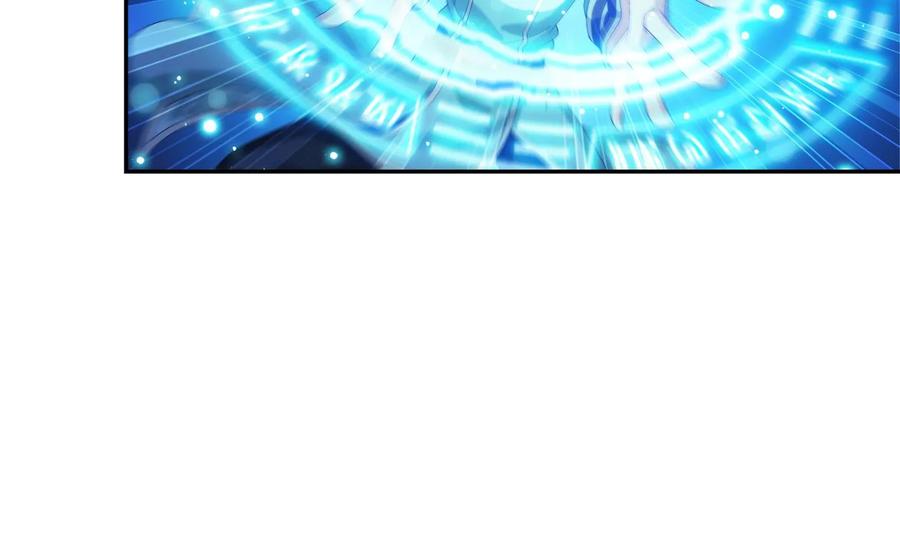 斗破苍穹之大主宰245 罗盘接招不留手