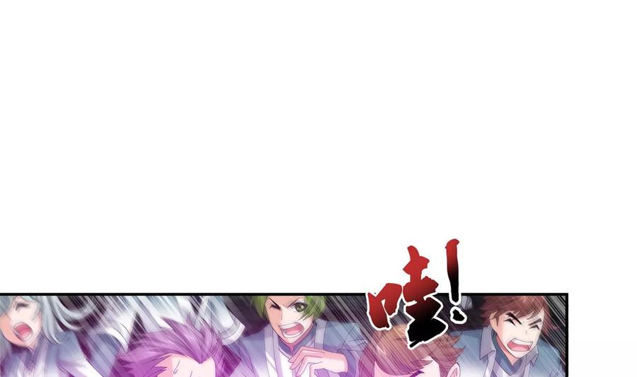 斗破苍穹之大主宰245 罗盘接招不留手