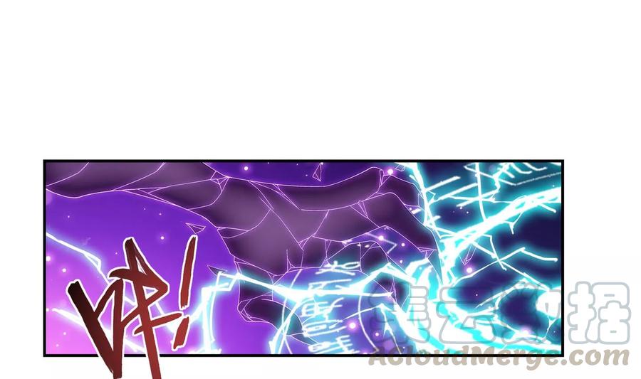 斗破苍穹之大主宰245 罗盘接招不留手