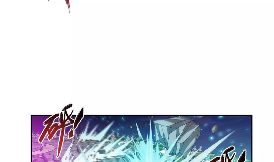 斗破苍穹之大主宰245 罗盘接招不留手