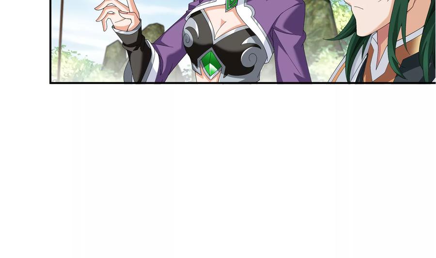 斗破苍穹之大主宰246 学长，第三招如何？