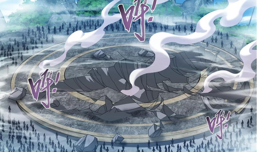 斗破苍穹之大主宰246 学长，第三招如何？