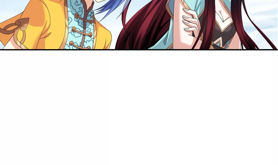 斗破苍穹之大主宰246 学长，第三招如何？