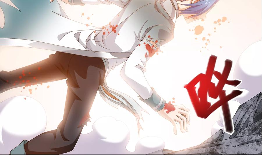 斗破苍穹之大主宰246 学长，第三招如何？