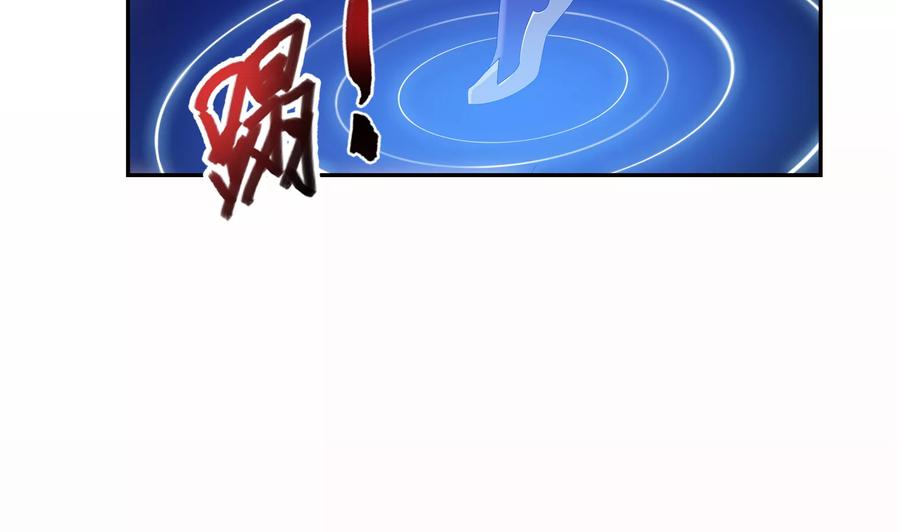 斗破苍穹之大主宰246 学长，第三招如何？