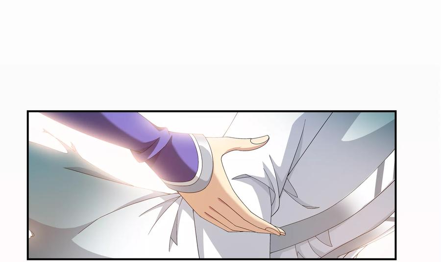 斗破苍穹之大主宰246 学长，第三招如何？