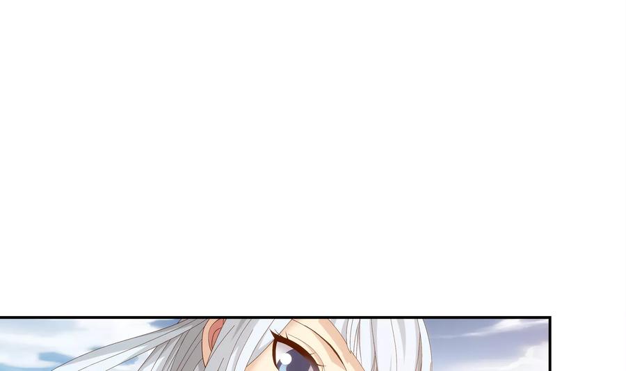 斗破苍穹之大主宰246 学长，第三招如何？