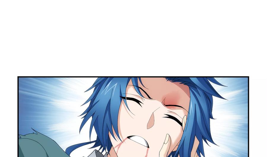 斗破苍穹之大主宰246 学长，第三招如何？