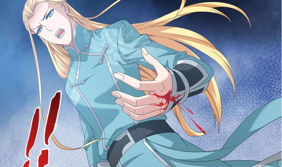 斗破苍穹之大主宰246 学长，第三招如何？