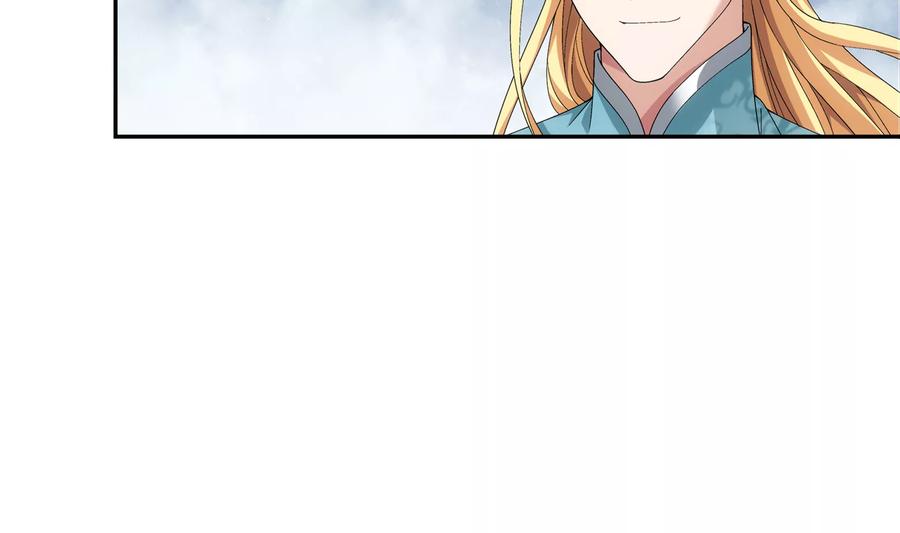 斗破苍穹之大主宰247 听说过洛神族吗