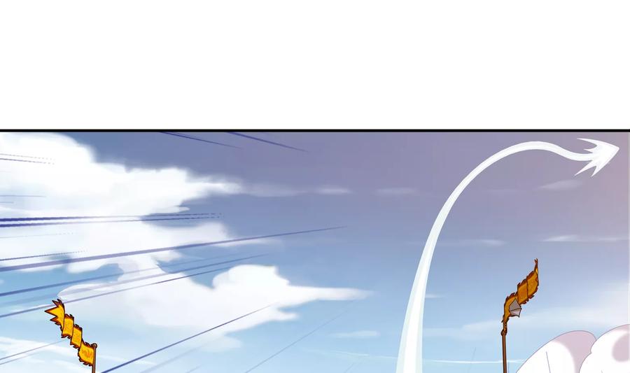 斗破苍穹之大主宰247 听说过洛神族吗