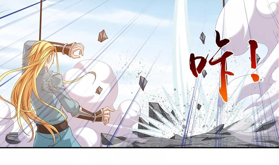 斗破苍穹之大主宰247 听说过洛神族吗