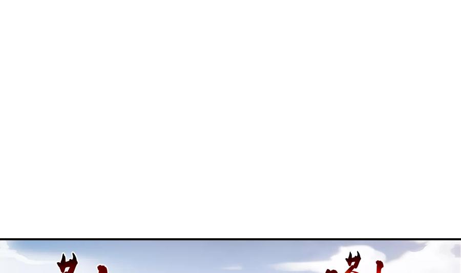 斗破苍穹之大主宰247 听说过洛神族吗