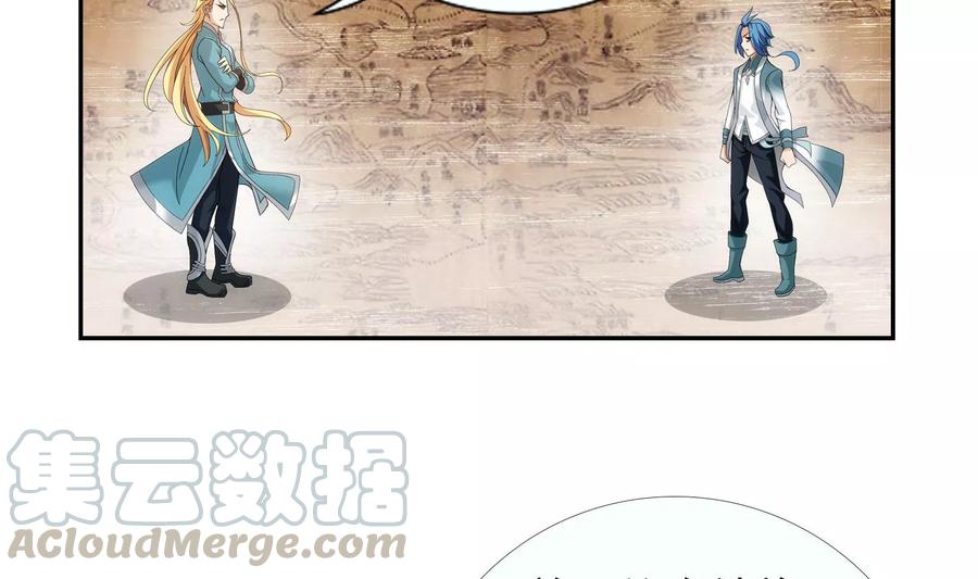 斗破苍穹之大主宰248 定为洛皇的少女