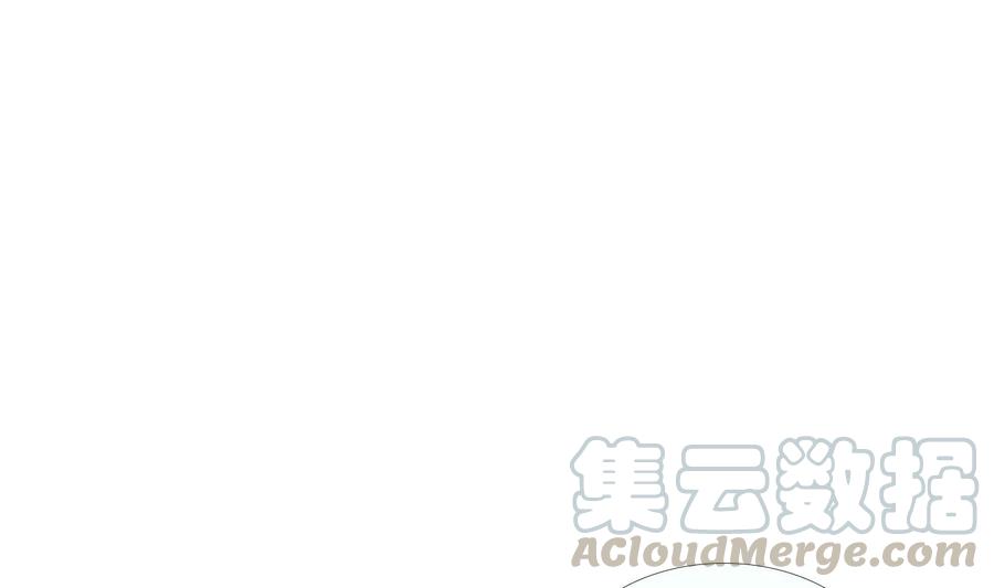 斗破苍穹之大主宰248 定为洛皇的少女