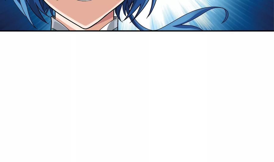 斗破苍穹之大主宰248 定为洛皇的少女