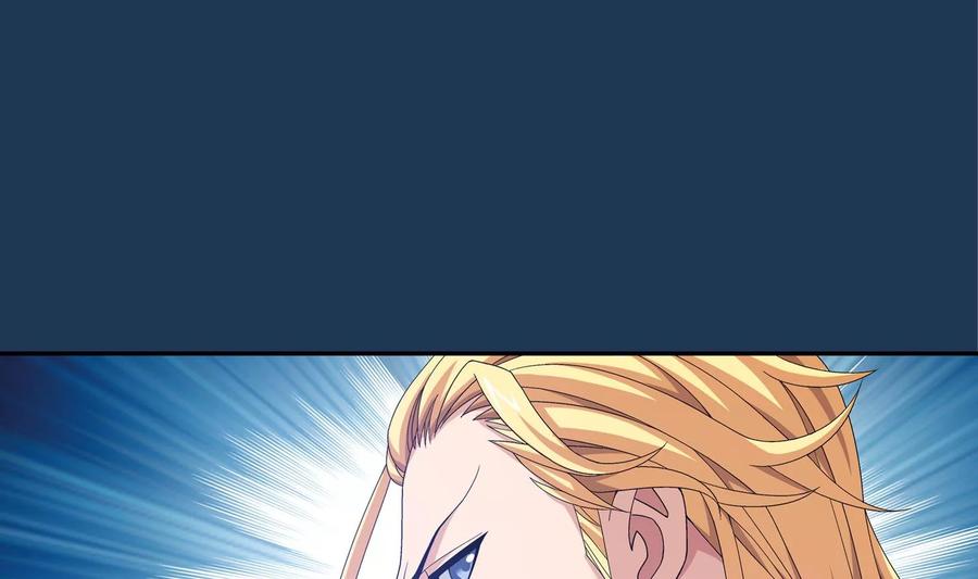 斗破苍穹之大主宰249 盛名天下的萧炎