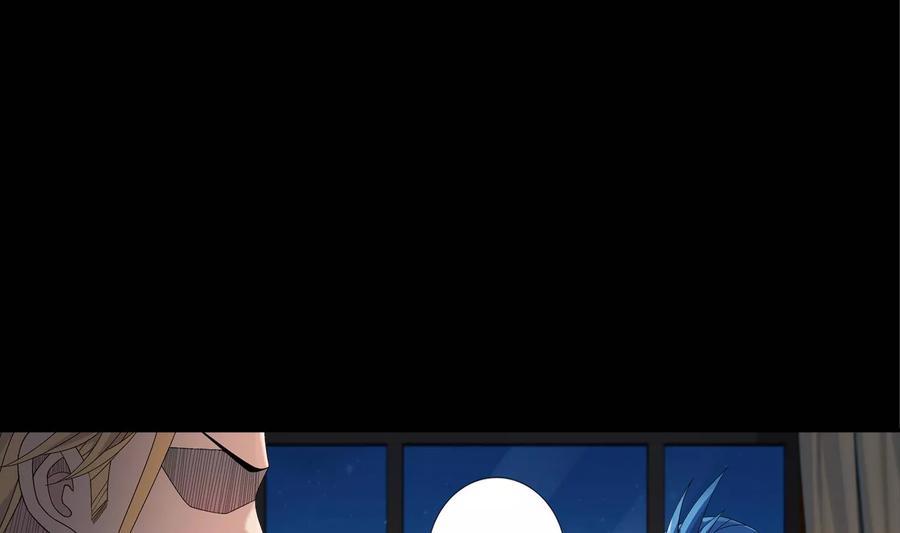 斗破苍穹之大主宰249 盛名天下的萧炎